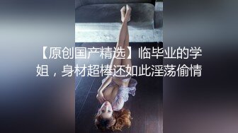 【极品骚货❤️反差骚婊】高颜极品身材肥臀眼镜骚货与炮友酒店性爱私拍 被炮友疯狂抽插 爆奶上下乱颤 高清720P原版