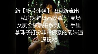 多场景偷窥众多女神级的美女少妇脱光光换衣服