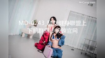 [2DF2] 粉丝来报名说他老婆有点绿帽倾向，笑死！在自己老婆面前还撑不了3分钟国语对白 2 -[BT种子]