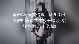 PMTC-021 梁芸菲 淫欲神棍双修少妇改运 肉棒插入高潮解厄 蜜桃影像传媒