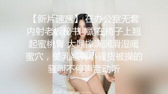  河南媚黑女 一女战群狼河南女孩 陈甜 极度媚黑 一人大战多条黑吊 甘愿成为黑人肉便器 视频曝光流出