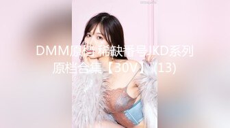 MILD-293(84mild293)[KMProduce]先生は僕のもの2早坂ひとみ