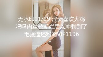 1/5最新 美眉瞳孔草逼这粉嫩无毛逼好似少妇的嫩逼VIP1196