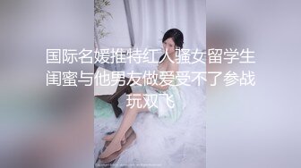 日本博主烈retsu合作过的神级巨乳正妹 极品身材 巨乳美腰小姐姐被艹到高潮喷水【82V】  (23)