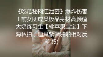 【AI画质增强】反侦察意识很强的校花 非常温柔的东北小姐姐被狠狠输出