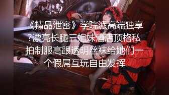 ❤️极品反差嫩妹❤️前后夹击大一反差妹子，真假鸡巴奉上，渴望被暴操～从娇喘到淫叫 从害羞到妩媚 从淫水到高潮！