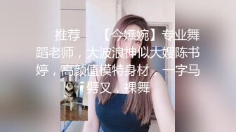 眼镜少妇 被两单男操的不要不要的