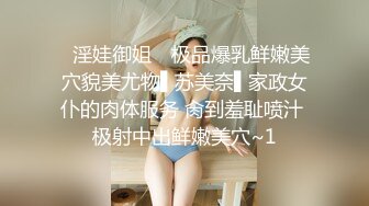 广东富婆，真会玩~约会两名猛男，从头舔到脚，舔骚逼屁眼~激活全身每一处细胞，保养秘笈！性福生活，生活就幸福！