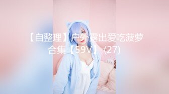 婚纱店操萝莉音小妹,休学大学生眼镜妹返场