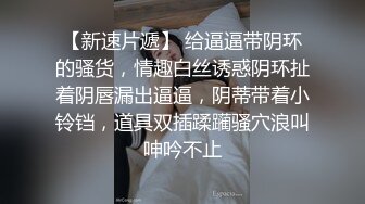 外企女友又把小黑同事带回家刺激我