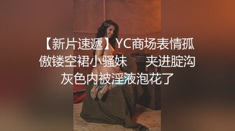 老师同学眼中的班长学霸JK制服表面看起来很乖巧可爱，私下是爸爸的小母狗 被爸爸扇耳光调教 爆操！