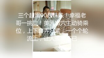 19岁眼镜妹的白丝诱惑～深喉技术是真的一流 上位熟练淫水外溢