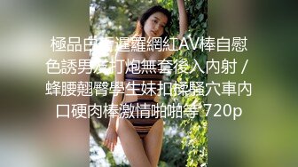 七月福利！外企职员，推特极品媚黑反差婊【苿苿姐】堪比男人肉便器，不同男人各种性爱私拍流出