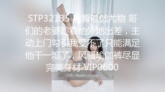 《台湾情侣泄密》身材丰满女友的私密视频分手后被渣男曝