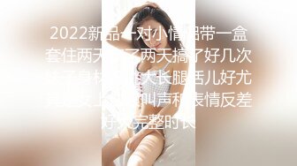  猴哥莞式探花 用2500元约19岁大奶美女各种姿势草