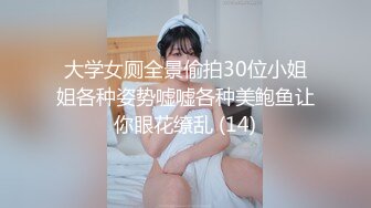 巨乳妹性感自拍