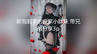 又一个高颜值新人下海！【嫩嫩包】绿播转黄~天价收费陶醉其中表情，撩人，太美了！ (1)