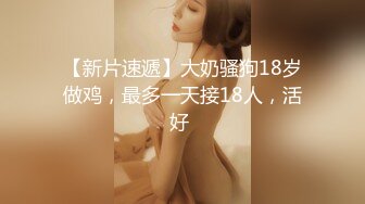 上面在玩吃鸡下面美女吃JB ，极品美女趴在桌子下口交 ， 顶级蜜桃臀 ，骑乘抽插