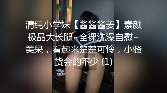 高颜值长相甜美白皙妹子和纹身男友啪啪，情趣装网袜舔逼震动棒插入69上位骑坐