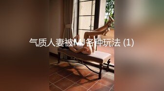 被老婆骑的欲罢不能