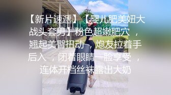 《百度云泄密》刚刚结婚的小伙小媳妇换上开档黑丝和白色各种姿势啪啪1