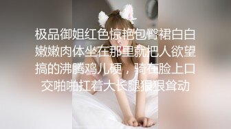 绿帽夫妻颜值女王【晨汐】最新，情侣吞精黑丝足交口交特写，极品御姐，肤白貌美白虎无套！ (3)