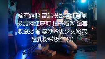 娇喘骚叫，露脸少妇敏感体质被操的抽搐喷水