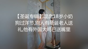 鸳鸯戏水，极品身材，激情啪啪蠕动燃烧每一寸肌肤~叫声太过销魂，浴缸的正确使用方法应该是这样子的吧！