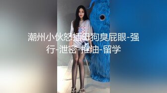 【AI换脸视频】林允儿[Yoona]搜查官被强暴凌辱中出