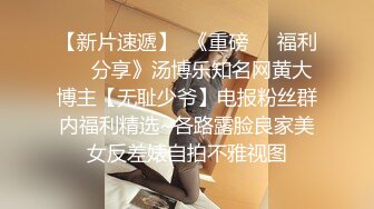 STP25039 顶级高端外围场，苗条00后女神，清纯初恋脸，小仙女在仙丹加持下到达高潮 VIP2209