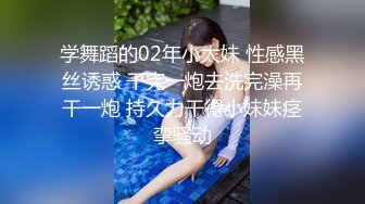 黑长直学妹剃完毛更骚了 穿着黑色网袜挨操