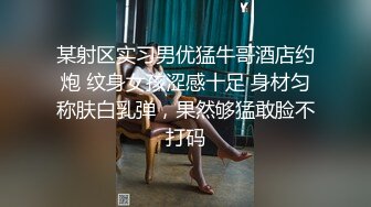 跟你老公说，谁操的舒服？