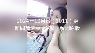  2024-07-01 MTH-0109 麻豆傳媒 窈窕欲女嬌豔欲滴