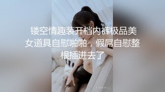 巨型坦克熟女 · 快手 艳南飞 · 居家做爱，自慰，啪啪内射，味道肯定很骚 妈妈级别淫叫 (2)