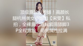 -校花极下海美少女 ▌小敏儿▌弥豆子遭潜规则 后入圆润蜜臀 满满的征服欲