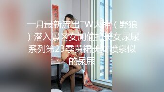 最新性爱泄密㊙️开发淫妻㊙️外站大神Xriv找单男一起开发淫妻 丰臀爆操 强制开发爆菊 双龙进洞 淫妻属性一览无余