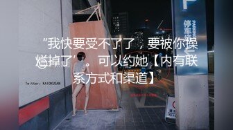 【新片速遞】  【极品反差婊】白丝巨乳淫荡人妻被调教❤️口交骑乘后入玩弄骚逼，无比畅快无比爽！[131.27M/MP4/00:24:58]