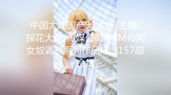 ?眼镜娘萌妹?10个眼镜9个骚 老师眼中的小学霸 私下是爸爸的小骚货 超可爱小闷骚型反差婊 完美露脸