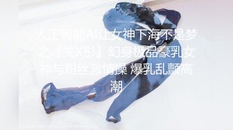 精东影业 JD-149 无人别墅短暂的欢愉过后惨遭杀人魔“杰森”屠戮的年轻夫妇2