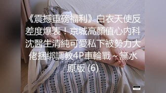  性爱泄密极品女神的堕落背叛男友的清纯学妹外出兼职被粉丝团男神骑在胯下 无套中出 爆操出浆