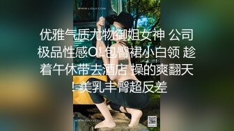 《頂級✅網紅✅泄密》價值萬元被鬥魚無限期封停的宅男女神【溪子】定制私拍，露三點肛塞道具紫薇全裸ASMR，各種高潮臉～原版高清7K24010202【全網首發】《頂級✅網紅✅泄密》價值萬元被鬥 (3)