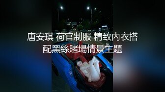 云盘高质泄密》露脸才是王道！表里不一极品绝顶反差美女已被男主调教成一条纯纯的人形母G，各种SM调教性爱，对白淫荡 (1)