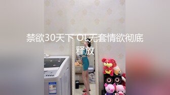 天美传媒 TMW022 欲求不满的未婚妻 羽熙