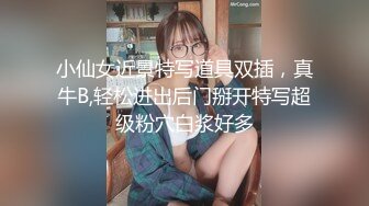 极品漂亮可爱的大眼睛正妹好像学舞蹈的 趁宿舍没人不穿内裤高叉劈腿 私处好诱人