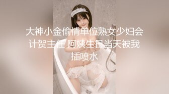 美女品屌享受