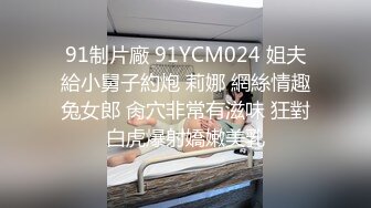 网红美女【宅男榨汁鸡】邀请邻居闷骚大叔到家做客，勾引啪啪做爱，无套抽插猛操，干到花枝招展内射，高清源码无水印，(2)