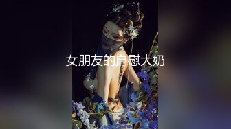 打桩深喉美脚前女友