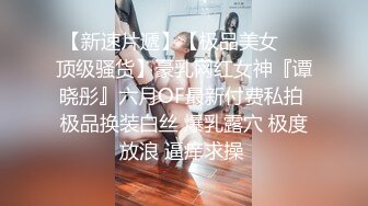 【网红❤️反差婊】饼干姐姐✨ 暗恋女神误饮春药淫媚上头 黑丝包臀圣诞诱惑 紧致白虎穴裹茎榨汁