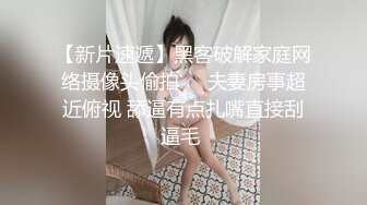 身着超短裙和九分毛衣，性感的Lexi 在街头显得甜美。但这个娇小的金发女郎充满了肮脏的小秘密：快来看