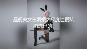 爆插性感女小内内